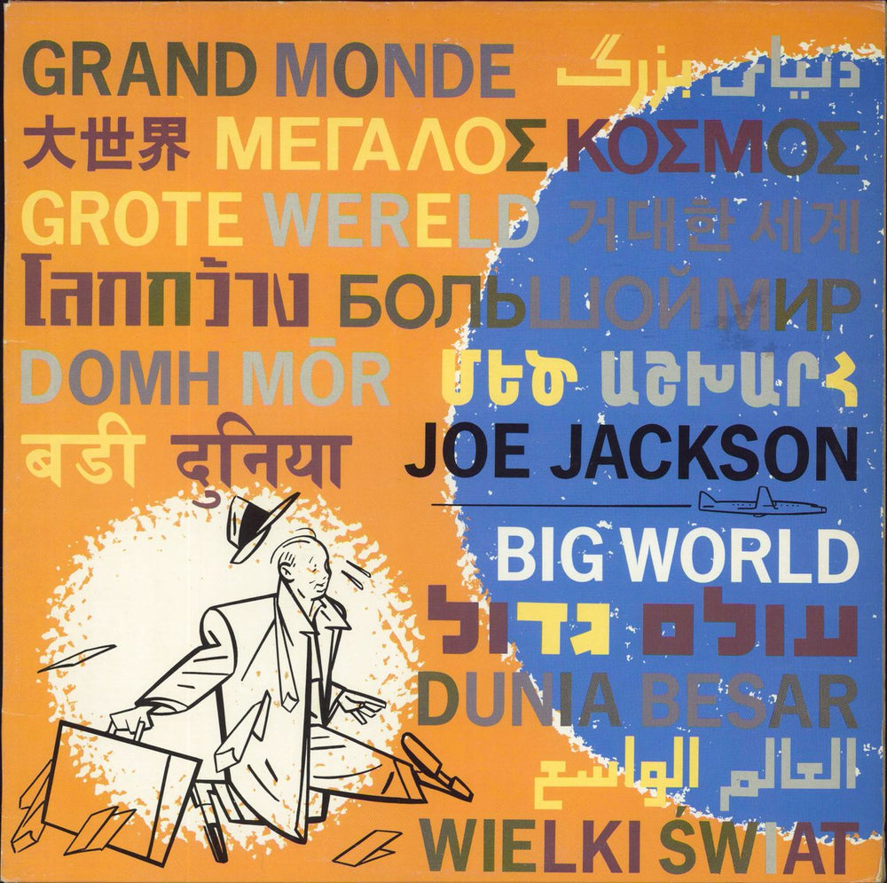 Joe Jackson Big World UK 2-LP vinyl record set (Double LP Album) JWA3