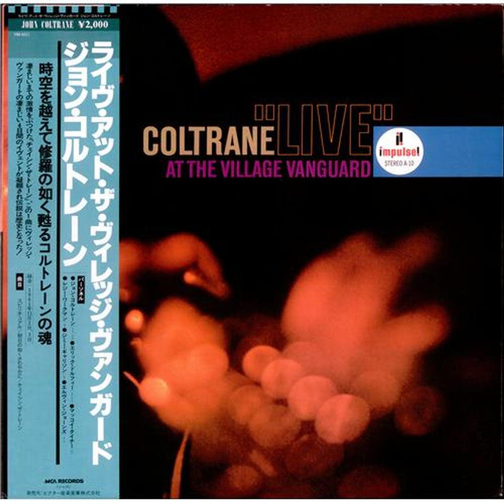 John Coltrane 'Live' At The Village Vanguard + obi Japanese vinyl LP album (LP record) VIM-4611
