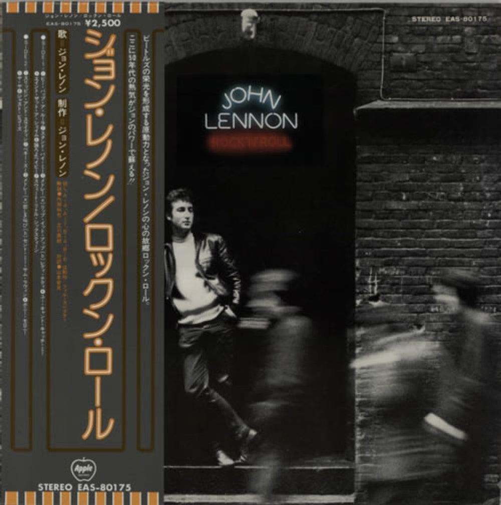 John Lennon Rock 'N' Roll + Obi Japanese vinyl LP album (LP record) EAS-80175