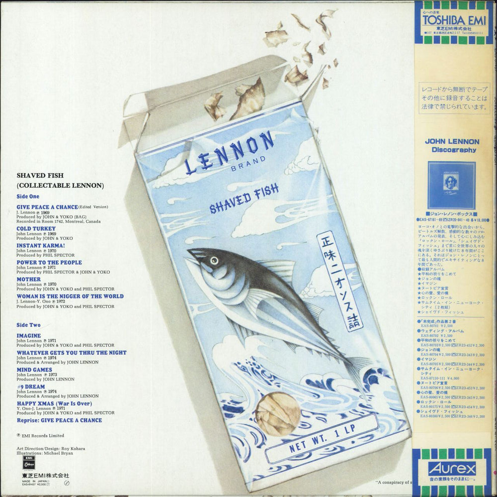 John Lennon Shaved Fish - Green Vinyl Japanese vinyl LP album (LP record)