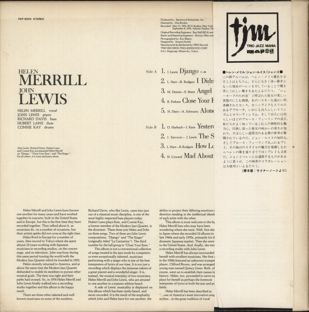 John Lewis John Lewis / Helen Merrill Japanese vinyl LP album (LP record)