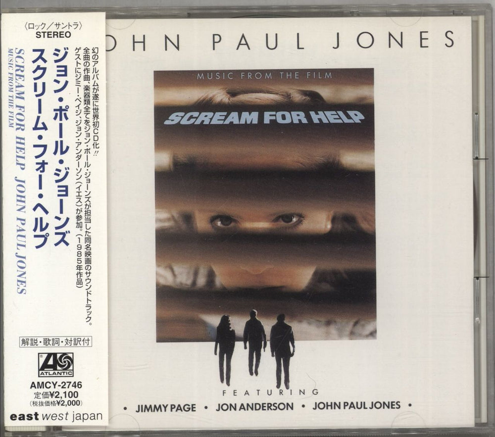 John Paul Jones Scream For Help Japanese CD album (CDLP) AMCY-2746