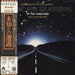 John Williams (Composer) Close Encounters Of The Third Kind Japanese vinyl LP album (LP record) IES-81010