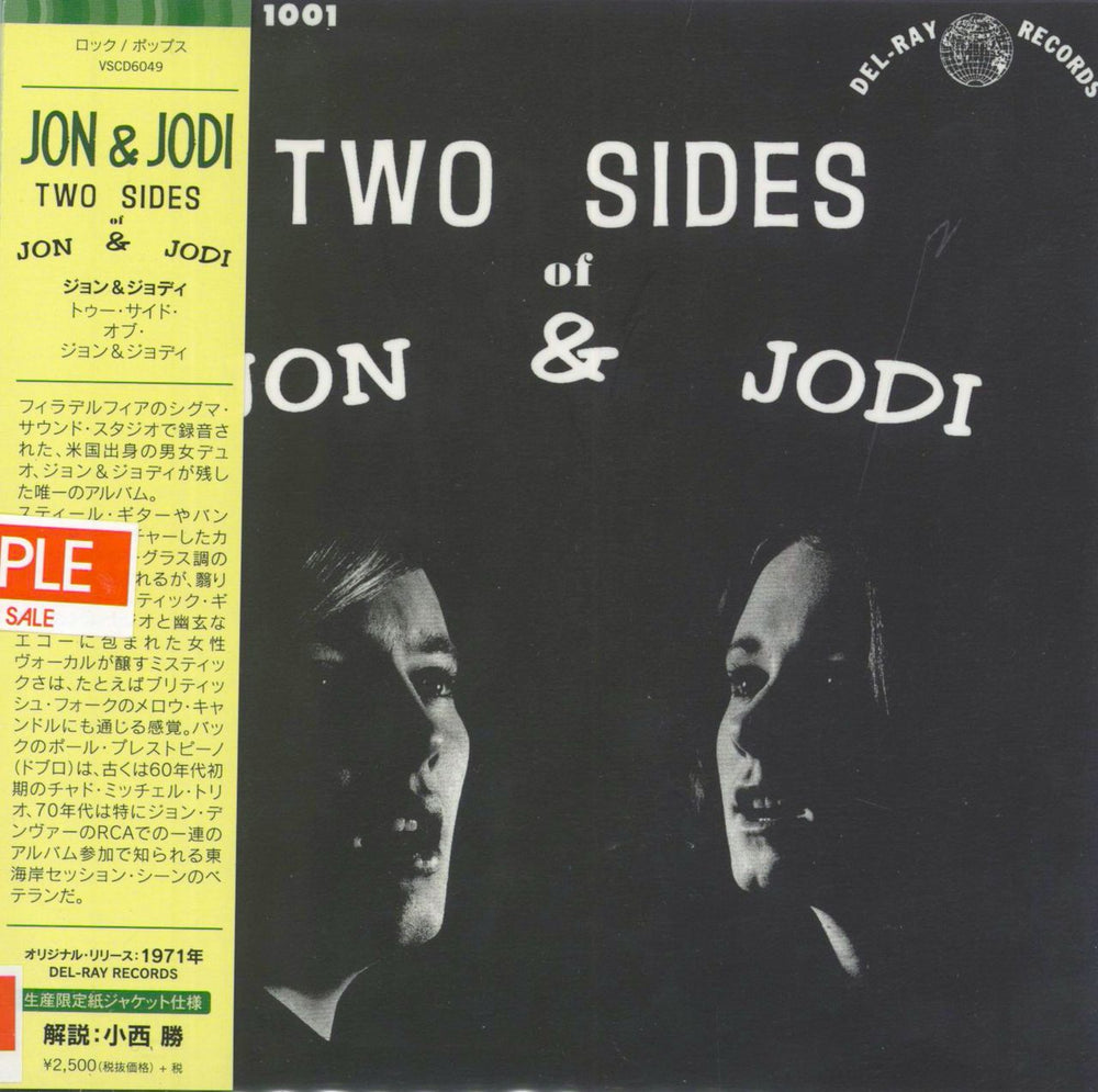 Jon & Jodi Two Sides Of Jon & Jodi Japanese CD album (CDLP) VSCD-6049