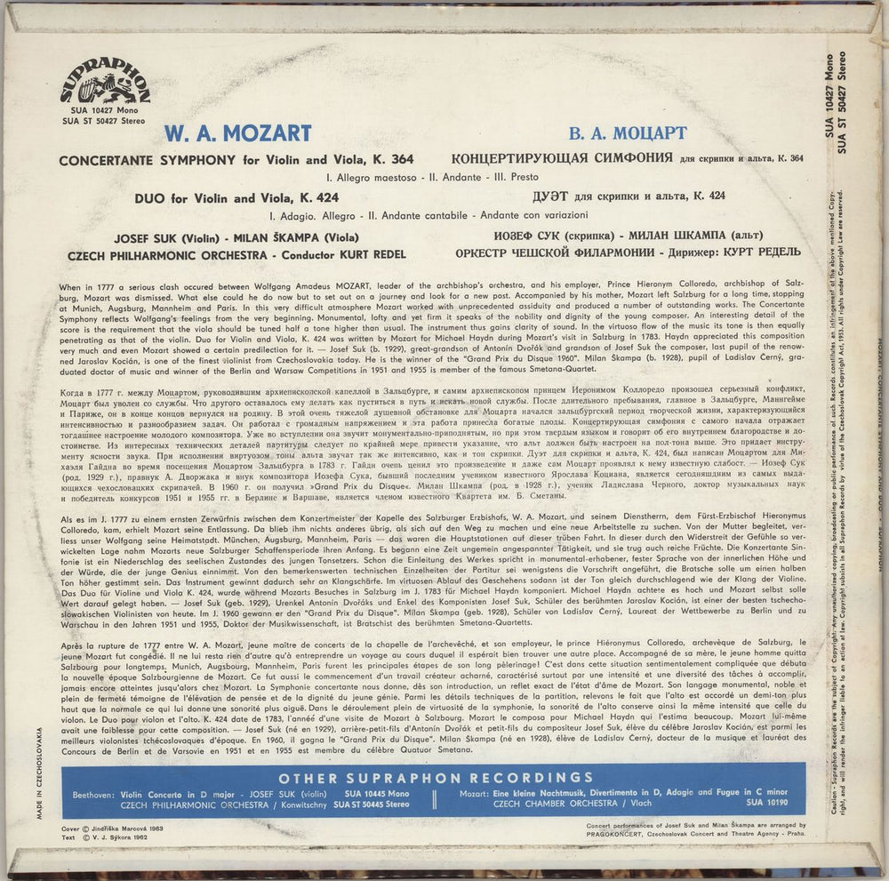 Josef Suk (1929-2011) Mozart: Concertante Symphony for Violin & Viola, K.364 / Duo for Violin & Viola, K.424 Czech vinyl LP album (LP record) JVOLPMO752197