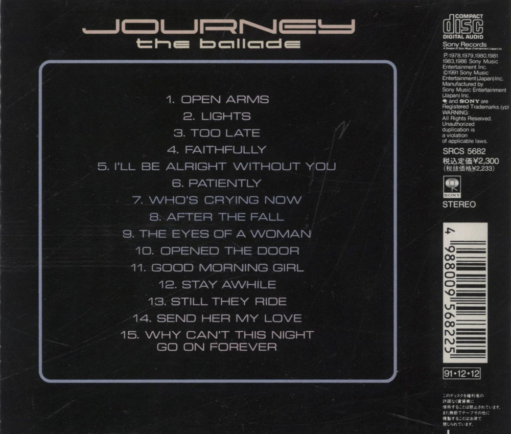 Journey The Ballade Japanese CD album (CDLP) 4988009568225