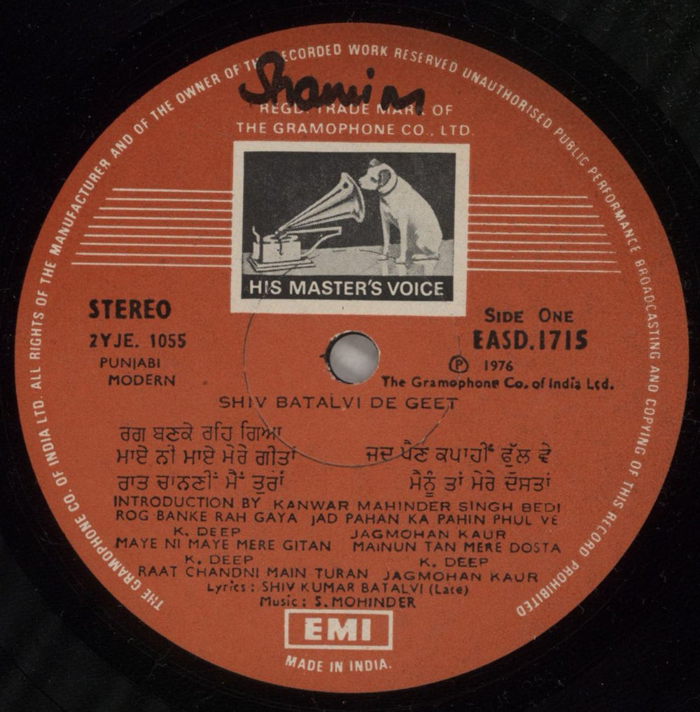 K. Deep Shiv Batalvi De Geet Indian vinyl LP album (LP record) 7ALLPSH880832