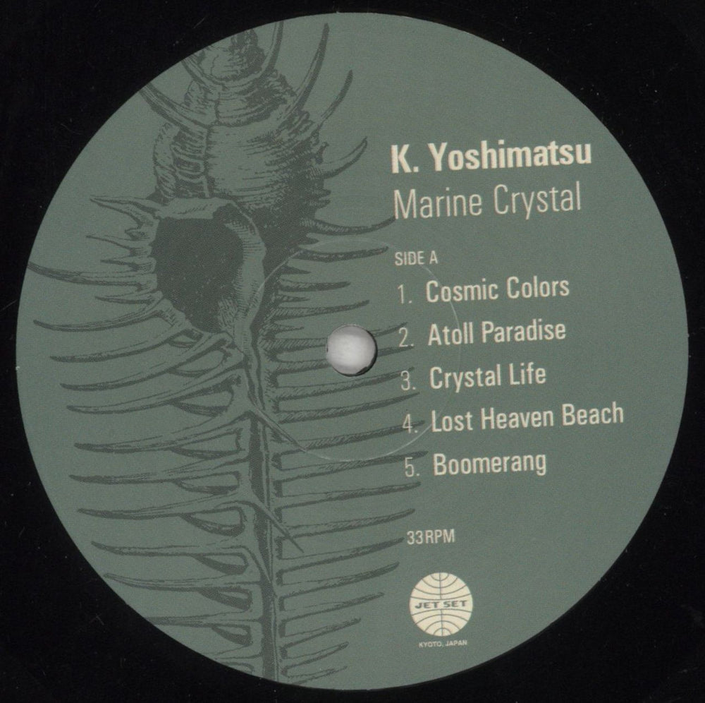 K. Yoshimatu Marine Crystal Japanese vinyl LP album (LP record) 7EALPMA852733