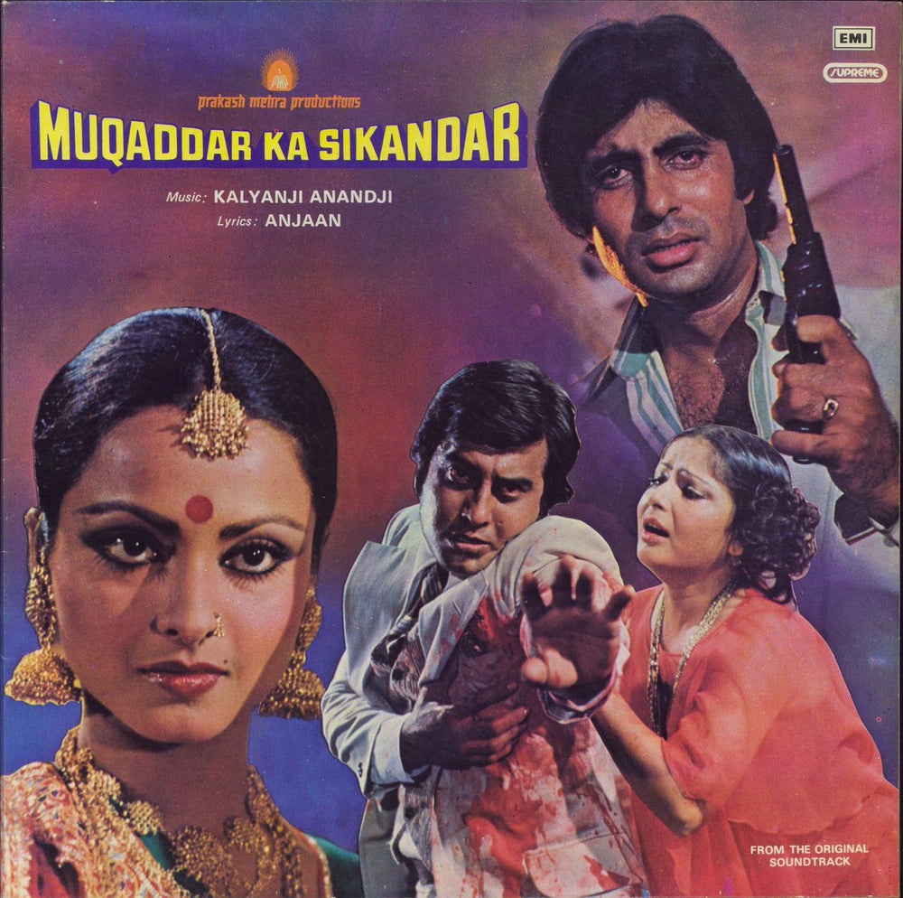 Kalyanji-Anandji Muqaddar Ka Sikandar Indian vinyl LP album (LP record) PEALP2016