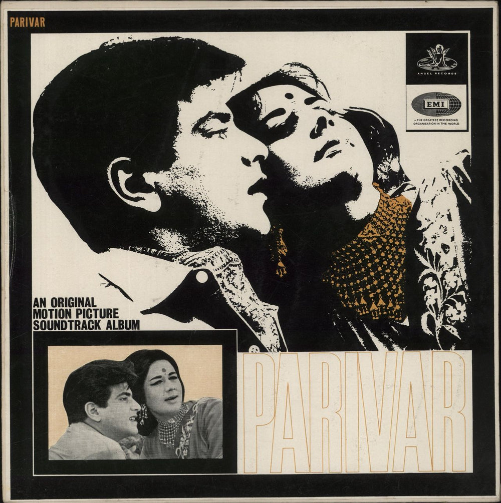 Kalyanji-Anandji Parivar Indian vinyl LP album (LP record) 3AEX5174