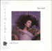 Kate Bush Hounds Of Love - Raspberry Beret Vinyl 180 Gram + Obi [dated 9/10/23] UK vinyl LP album (LP record) FP5LPX