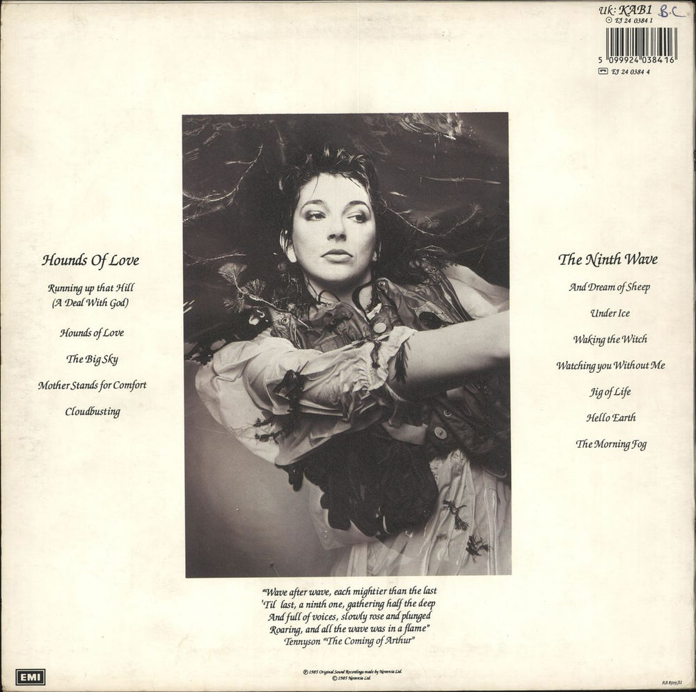 Kate Bush Hounds Of Love - VG UK vinyl LP album (LP record) 5099924038416