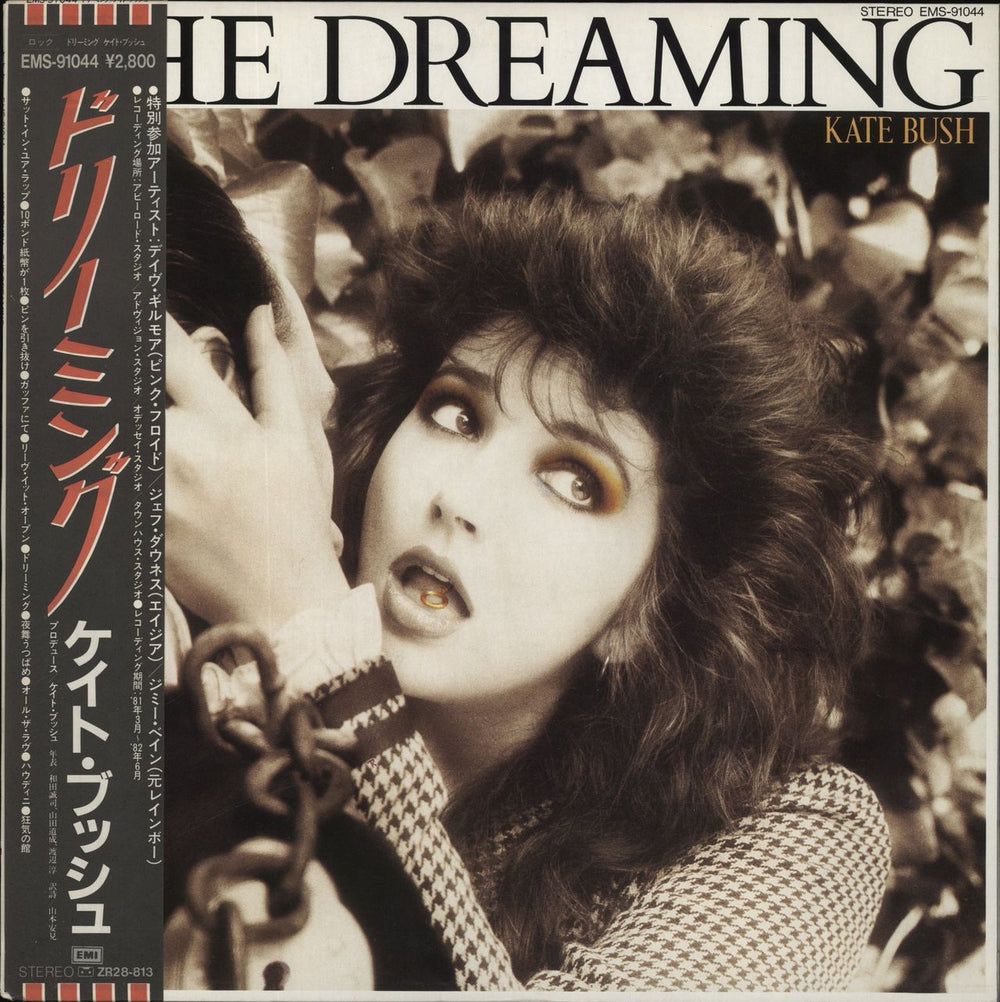 Kate Bush The Dreaming + Obi Japanese vinyl LP album (LP record) EMS-91044