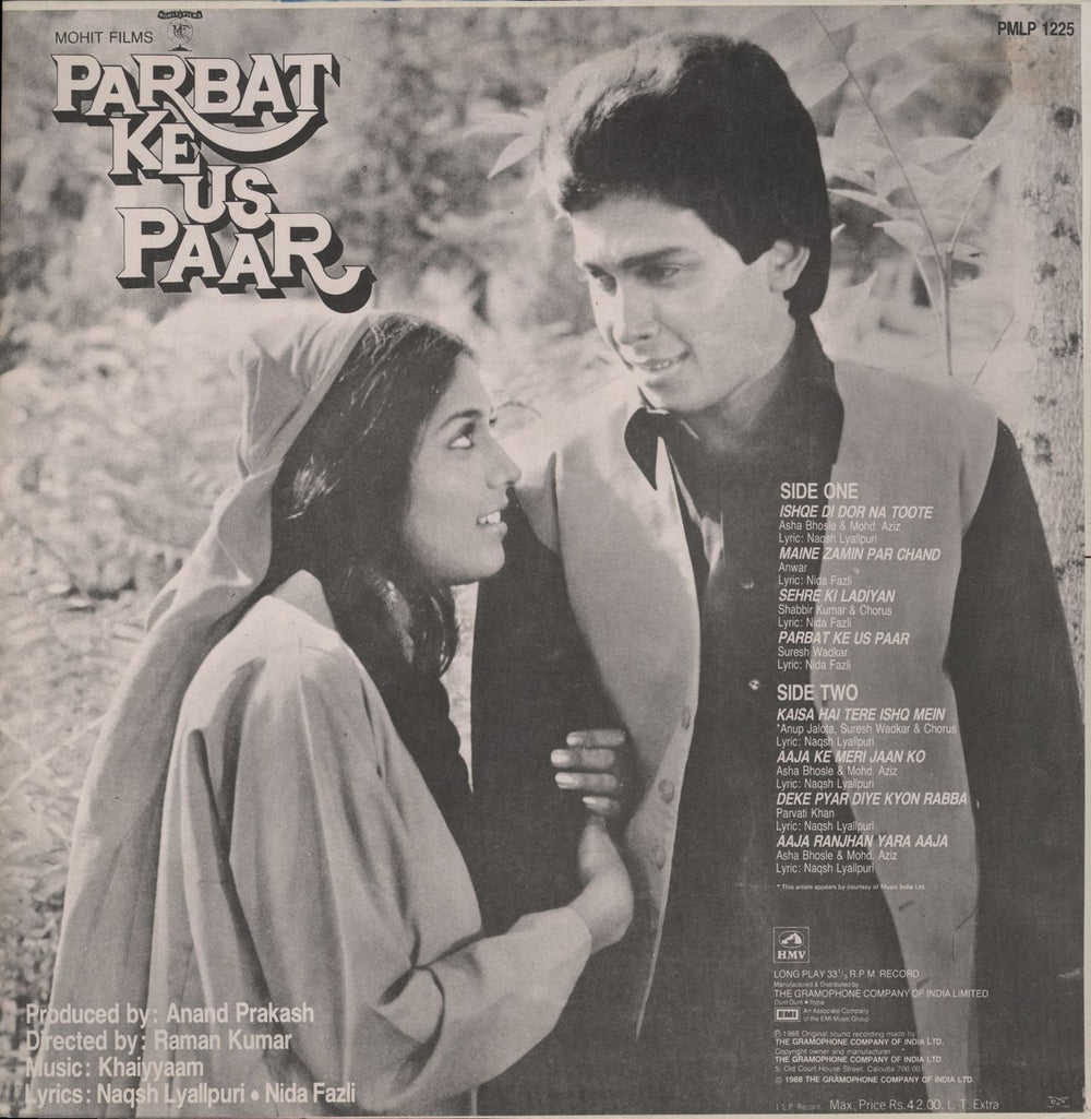 Khaiyyaam Parbat Ke Us Paar Indian vinyl LP album (LP record)