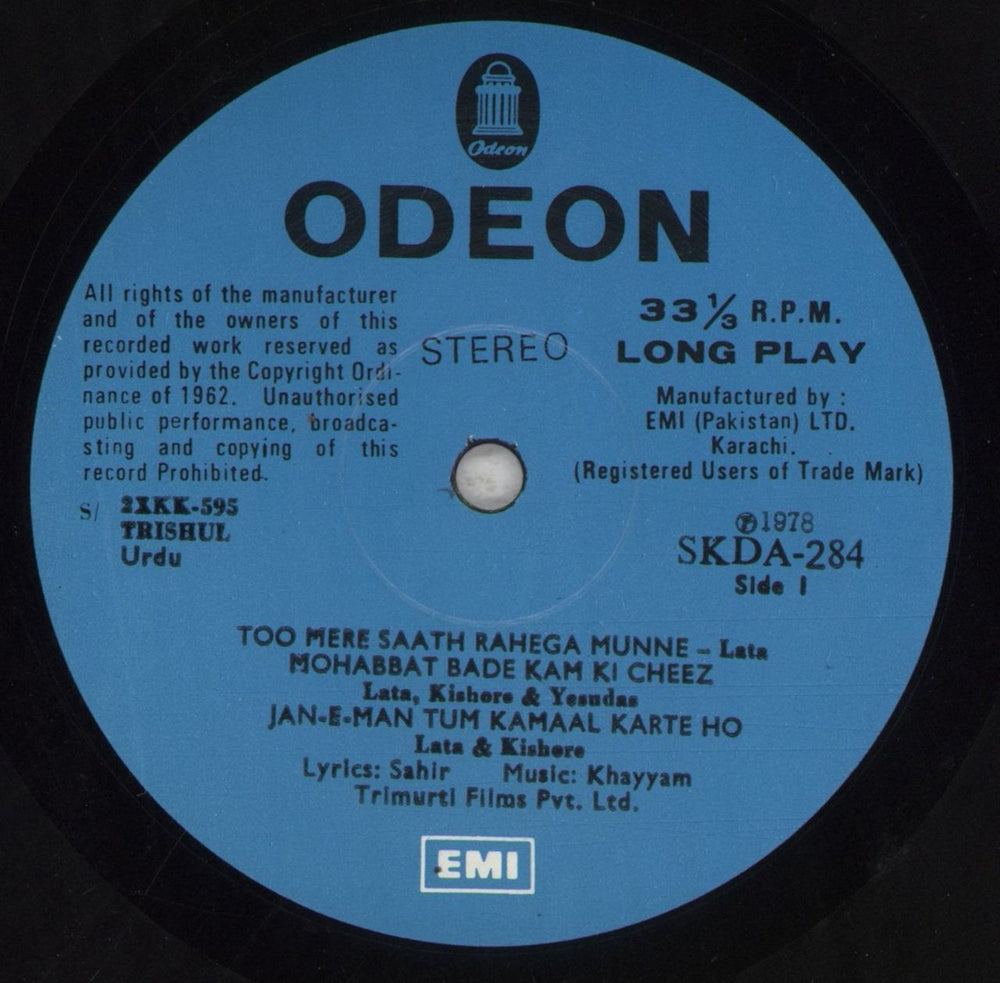 Khaiyyaam Trishul (Three Faces Of Man) Pakistani vinyl LP album (LP record) OHFLPTR854083