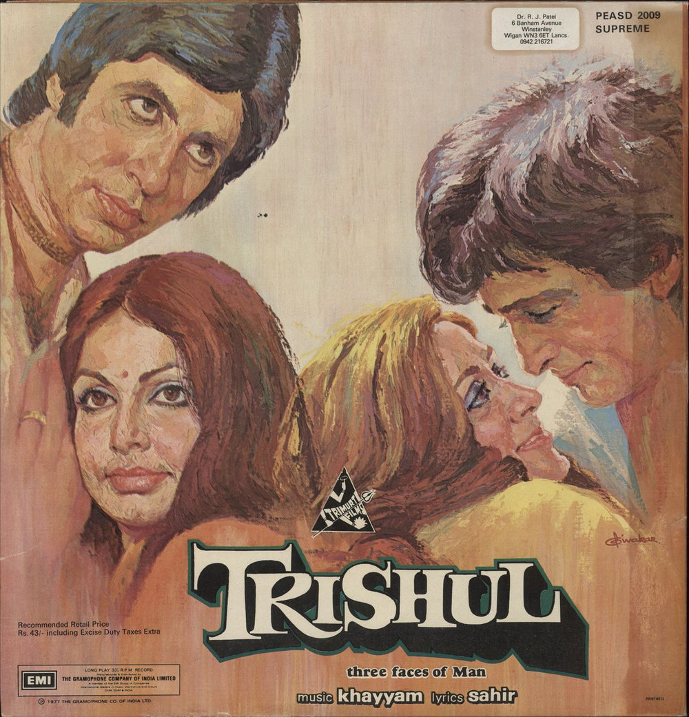 Khaiyyaam Trishul (Three Faces Of Man) - VG/EX Indian vinyl LP album (LP record)