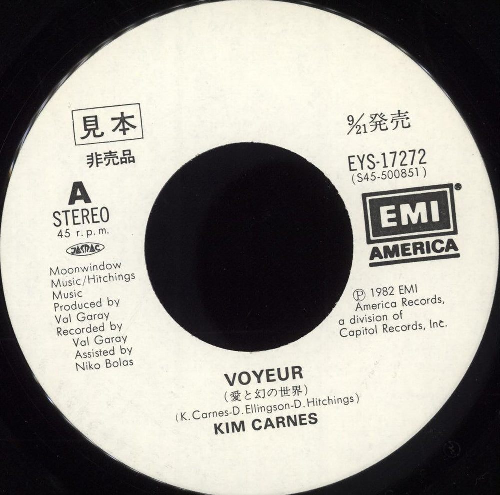 Kim Carnes Voyeur - White label + Insert Japanese Promo 7" vinyl single (7 inch record / 45) CNS07VO118868