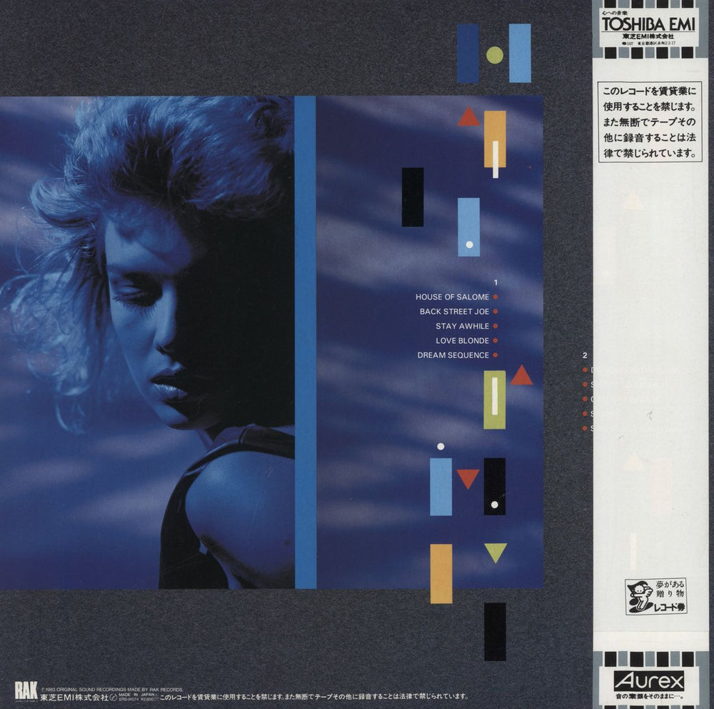 Kim Wilde Catch As Catch Can Japanese Promo vinyl LP album (LP record)