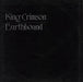 King Crimson Earthbound - 1st - EX UK vinyl LP album (LP record) HELP6