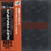Kiss Double Platinum - Complete + Advert Japanese 2-LP vinyl record set (Double LP Album) VIP-9549~50