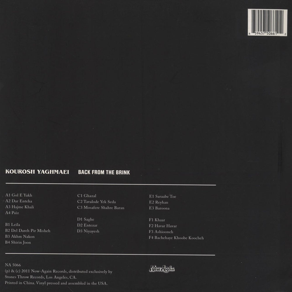 Kourosh Yaghmaei Back From The Brink [Pre-Revolution Psychedelic Rock From Iran: 1973-1979] US 3-LP vinyl record set (Triple LP Album) 659457506612