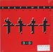 Kraftwerk 3-D (1 2 3 4 5 6 7 8) - Sealed UK 2-LP vinyl record set (Double LP Album) 0190295924942