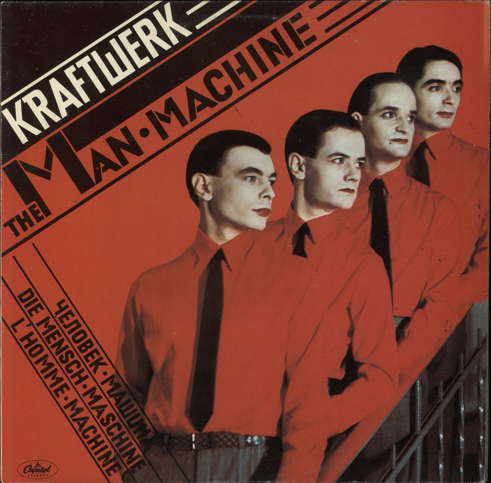 Kraftwerk The Man Machine Greek vinyl LP album (LP record) FA4131181