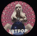 Lady Gaga Artpop - [2019 Reissue] - 180 Gram Vinyl - EX UK 2-LP vinyl record set (Double LP Album) LGQ2LAR880833