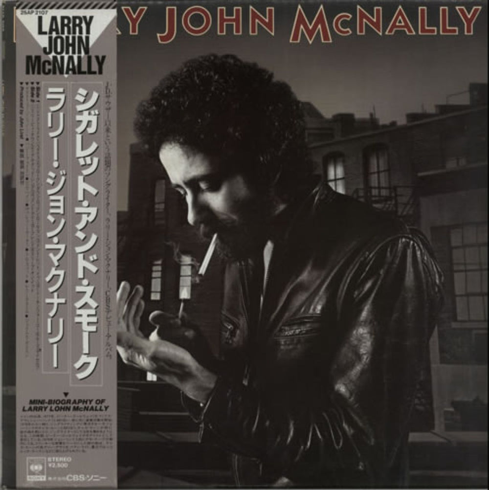 Larry John McNally Larry John McNally Japanese Promo vinyl LP album (LP record) 25AP-2107