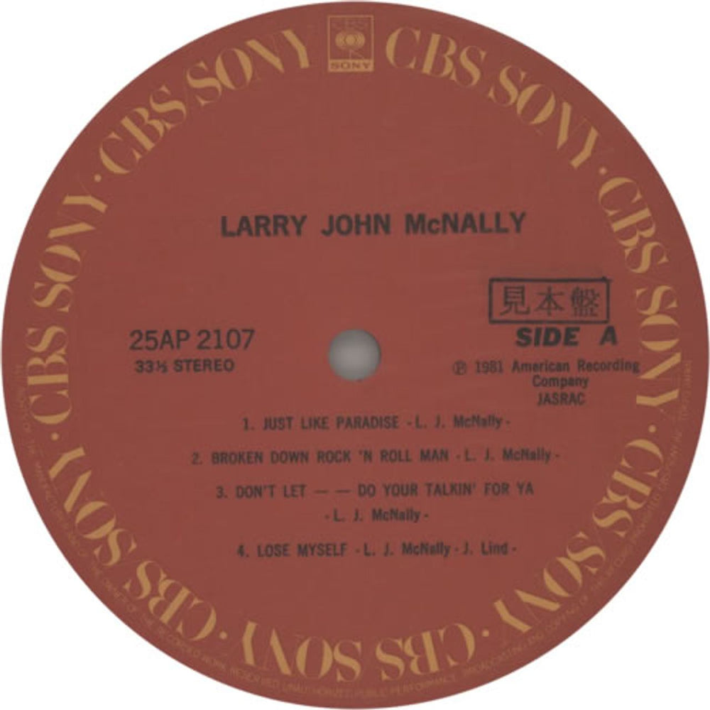 Larry John McNally Larry John McNally Japanese Promo vinyl LP album (LP record) L-ZLPLA623207