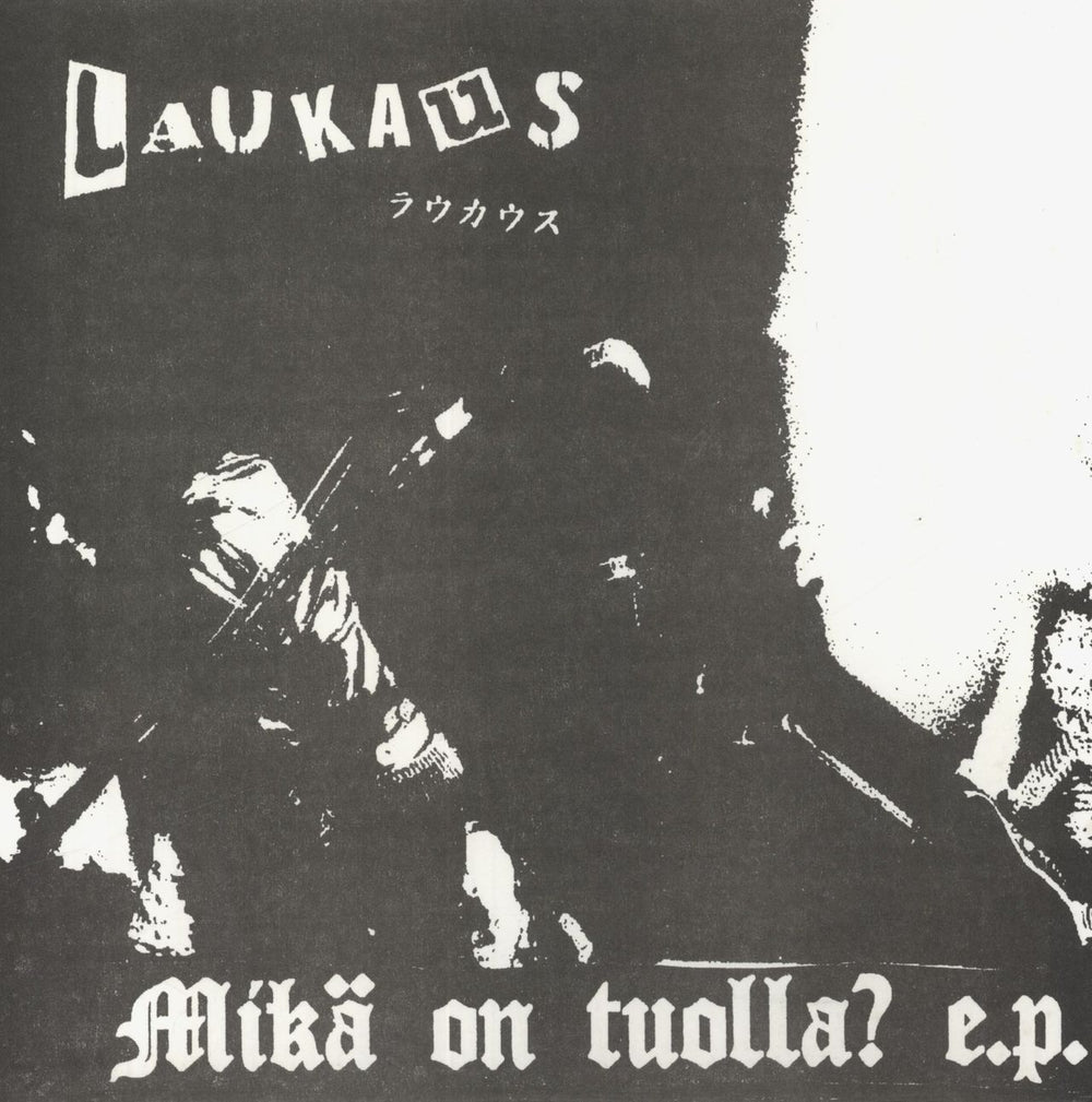 Laukaus Mikä On Tuolla? E.P. US 7" vinyl single (7 inch record / 45) DISTORT001