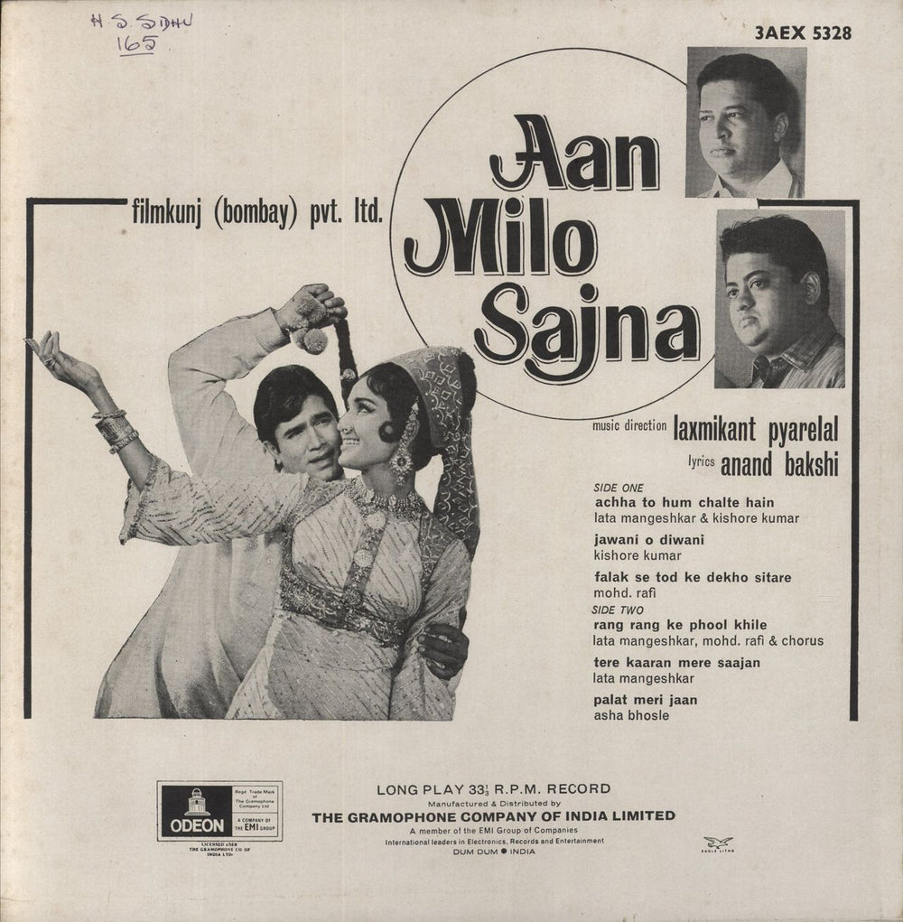 Laxmikant-Pyarelal Aan Milo Sajna - EX Indian vinyl LP album (LP record)