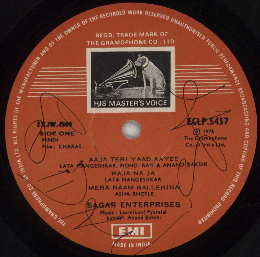 Laxmikant-Pyarelal Charas Indian vinyl LP album (LP record) OH-LPCH852638