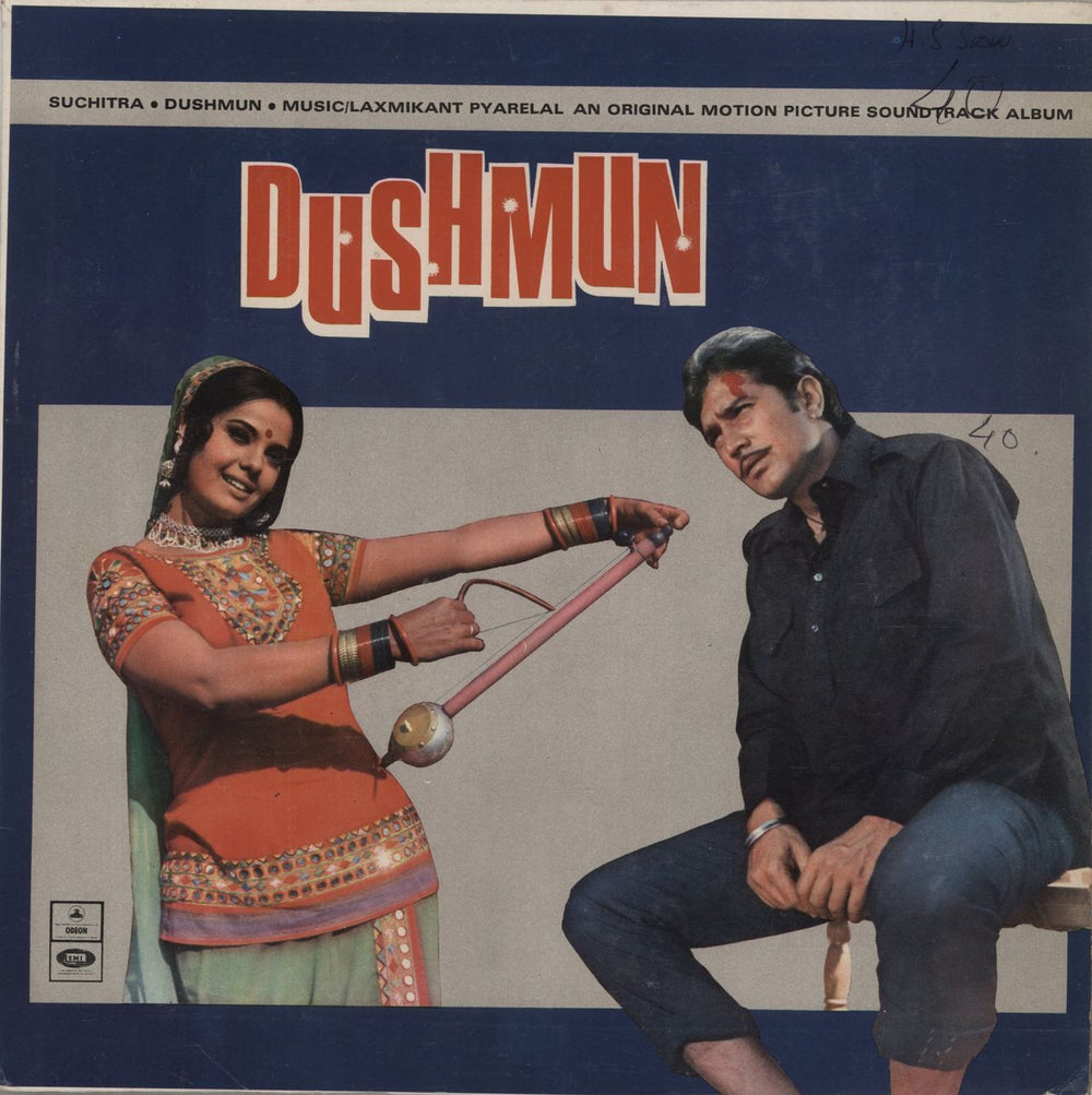 Laxmikant-Pyarelal Dushmun Indian vinyl LP album (LP record) MOCE4148