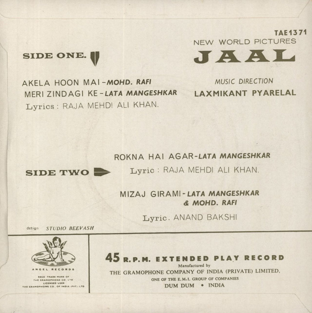 Laxmikant-Pyarelal Jaal Indian 7" vinyl single (7 inch record / 45)