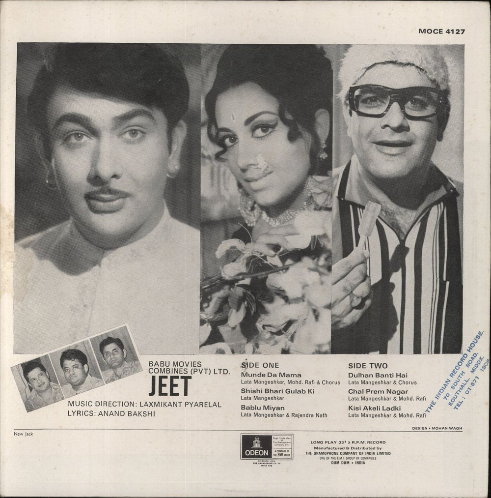 Laxmikant-Pyarelal Jeet Indian vinyl LP album (LP record)