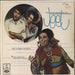 Laxmikant-Pyarelal Jeet Indian vinyl LP album (LP record) MOCE4127