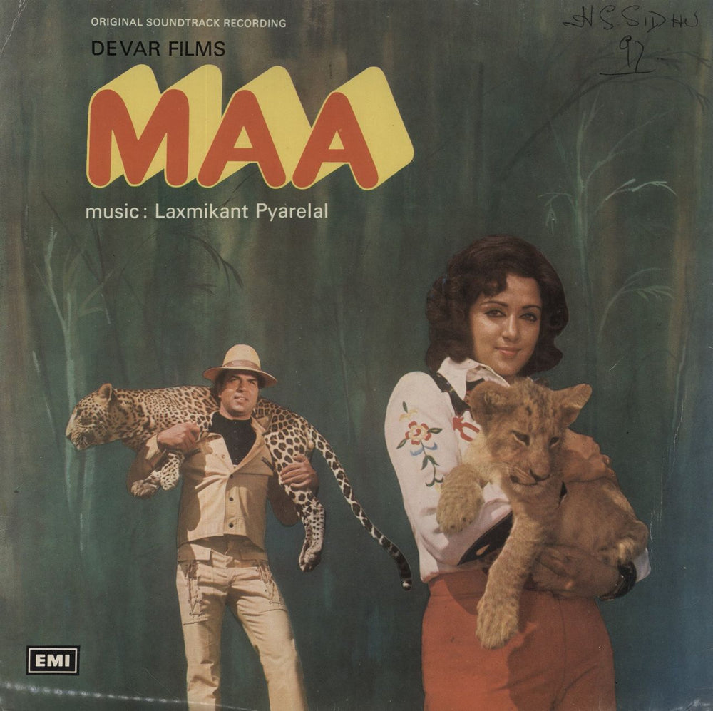 Laxmikant-Pyarelal Maa Indian vinyl LP album (LP record) 33ESX14010