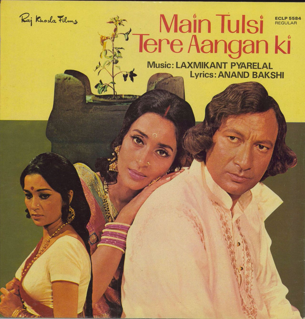 Laxmikant-Pyarelal Main Tulsi Tere Aangan Ki Indian vinyl LP album (LP record)