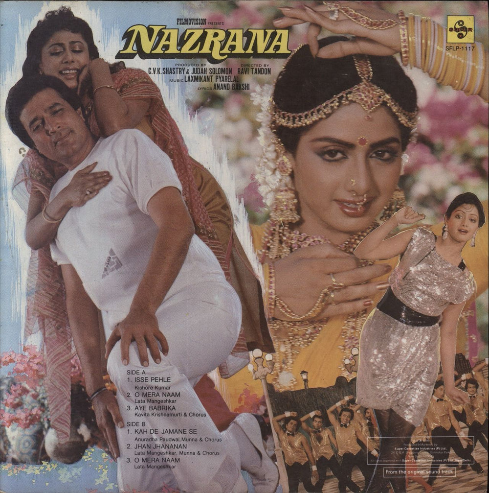 Laxmikant-Pyarelal Nazrana Indian vinyl LP album (LP record)