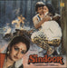 Laxmikant-Pyarelal Sindoor Indian vinyl LP album (LP record) SFLP1190