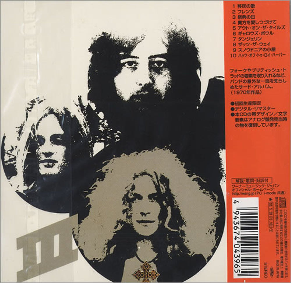 Led Zeppelin Led Zeppelin III Japanese CD album (CDLP) ZEPCDLE251618