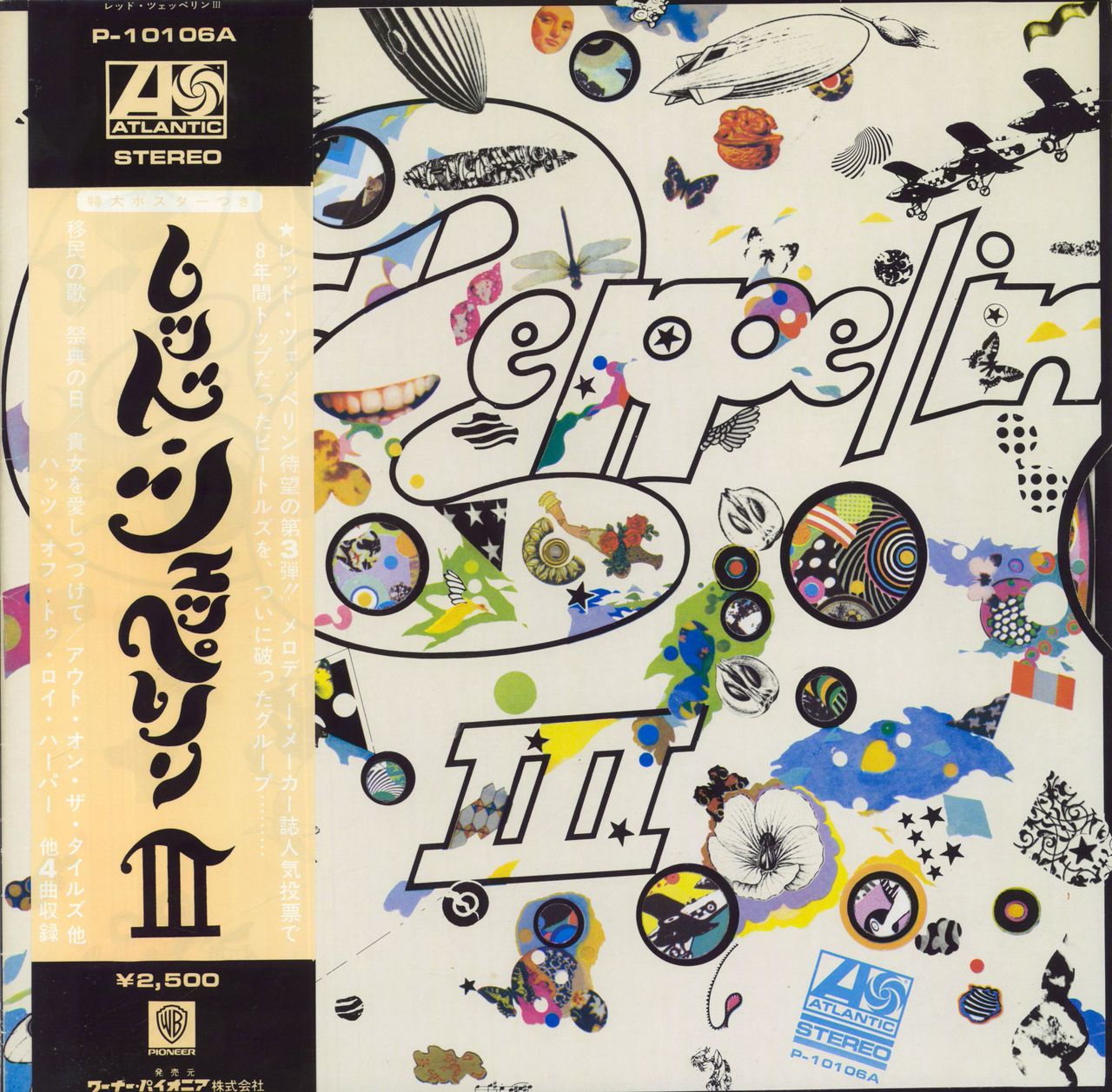 Led Zeppelin Led Zeppelin III + Poster Japanese Vinyl LP