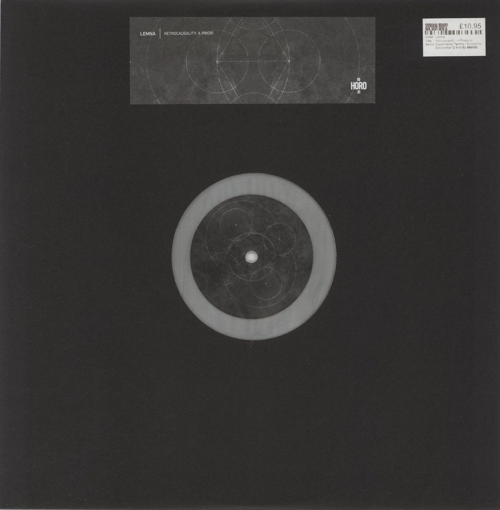 Lemna Retrocausality: A Priori - Silver Marbled Vinyl UK 12" vinyl single (12 inch record / Maxi-single) HOROEX30