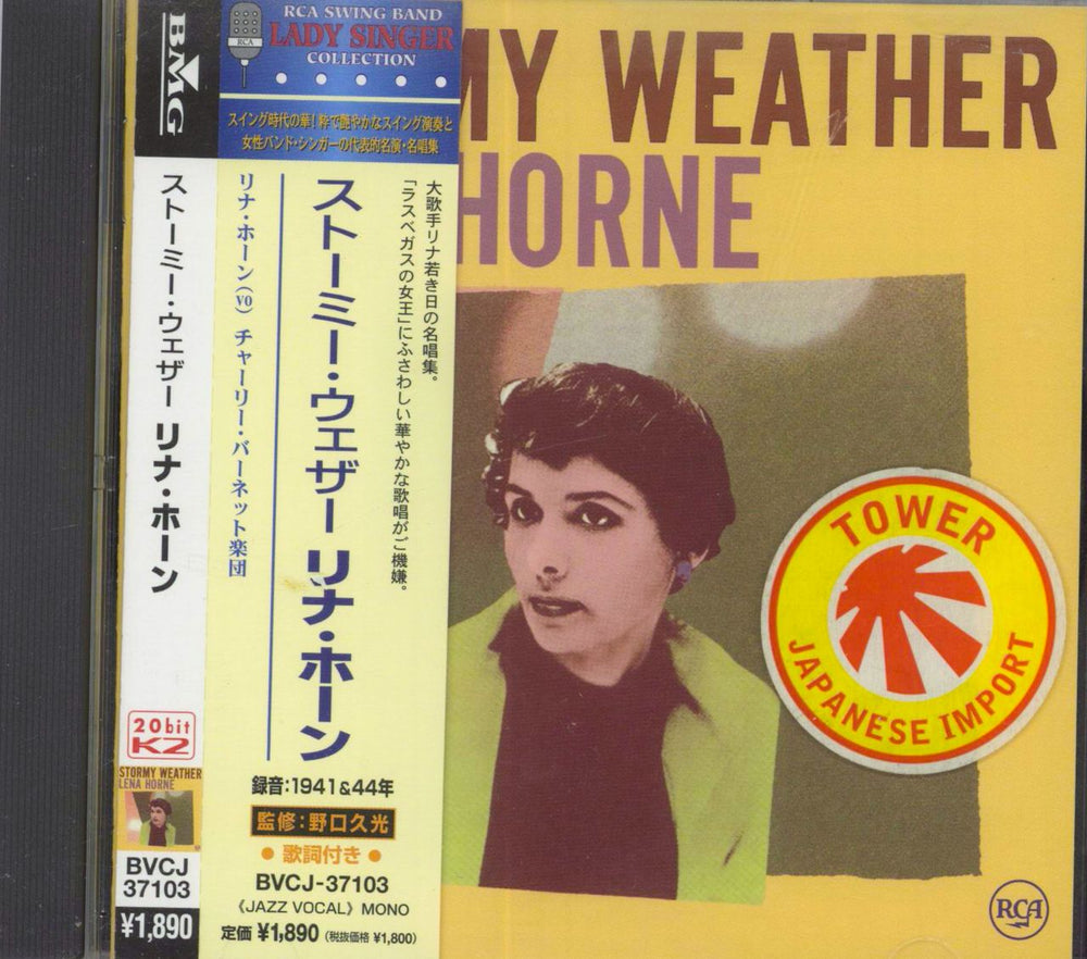 Lena Horne Stormy Weather Japanese CD album (CDLP) BVCJ-37103