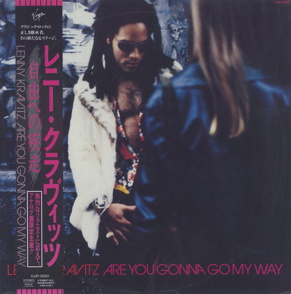 Lenny Kravitz Are You Gonna Go My Way + Obi Japanese Vinyl