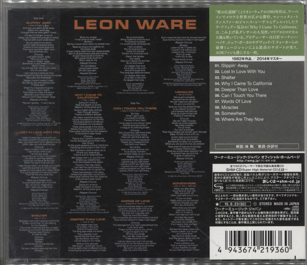 Leon Ware Leon Ware Japanese CD album (CDLP) 4943674064342