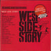 Leonard Bernstein West Side Story (Banda Original De La Película) Spanish vinyl LP album (LP record) CBS32193