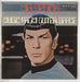 Leonard Nimoy Mr Spock Presents Music From Outer Space - VG UK vinyl LP album (LP record) ZS156