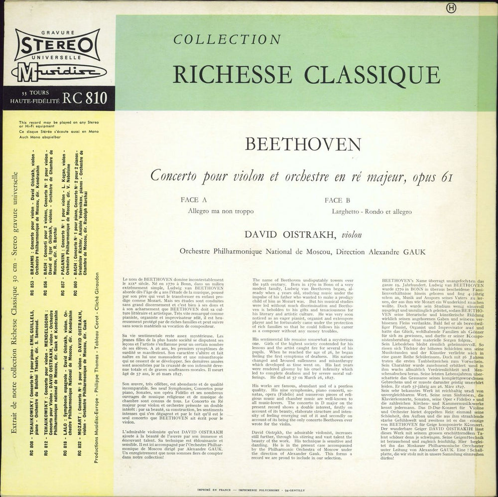 Ludwig Van Beethoven Beethoven: Concerto Pour Violon Et Orchestre En Ré Majeur, Opus 61 French vinyl LP album (LP record)